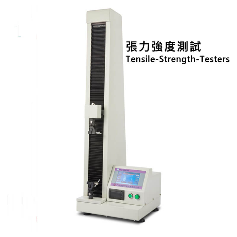 張力強度測試-Tensile-Strength-Testers