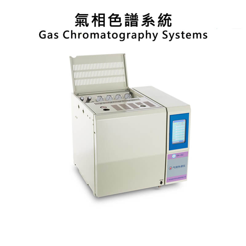 氣相色譜系統Gas-Chromatography-Systems