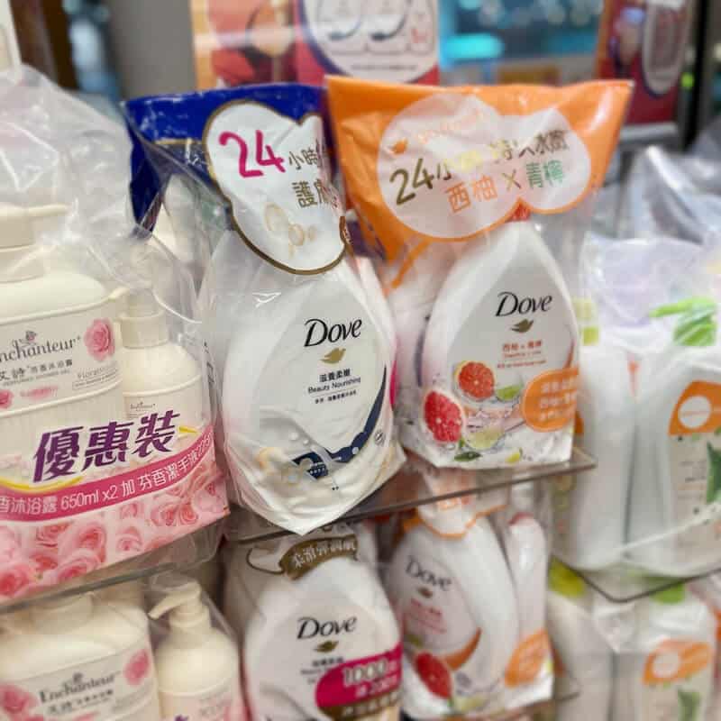 促銷包裝袋 Promotional Packaging Bag