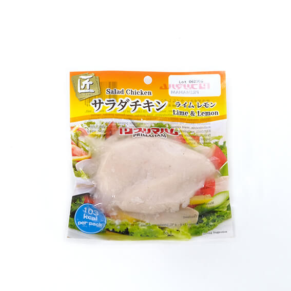Vacuum Bag