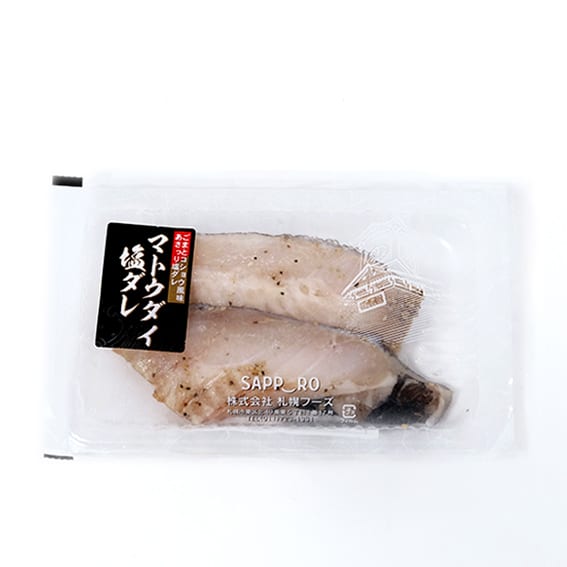 Vacuum Bag